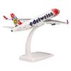 Herpa 613712 Edelweiss Air Airbus A320 "Help Alliance" - HB-JLT - Massstab 1:200 | Bild 2