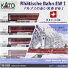 Kato 10-1413 RhB Einheitswagen-Grundset EWI 4-teilig - N (1:160)