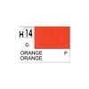 Mr. Hobby (Gunze Sangyo) H-014 orange glanz