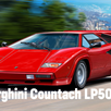 Revell 07730 Lamborghini Countach LP500S - Massstab 1:24 | Bild 3