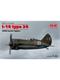 ICM 32001 Polikarpov I-16 Type 24, 1:32