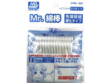 Mr. Hobby (Gunze Sangyo) GT69 Mr. Cotton SWAB MIN