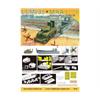 Dragon 7516 LCM(3)+M4A1 Sherman w/DeepWadingKit im Massstab 1:72