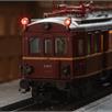 Märklin 39853 Triebwagen ET 85 DB in purpurrot, AC 3L, digital mfx+/Sound - H0 (1:87) | Bild 4