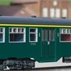 Märklin 43547 Personenwagen-Set M2 SNCB, H0 (1:87) | Bild 2